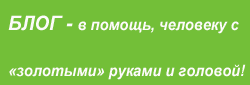 Сантехскрипт